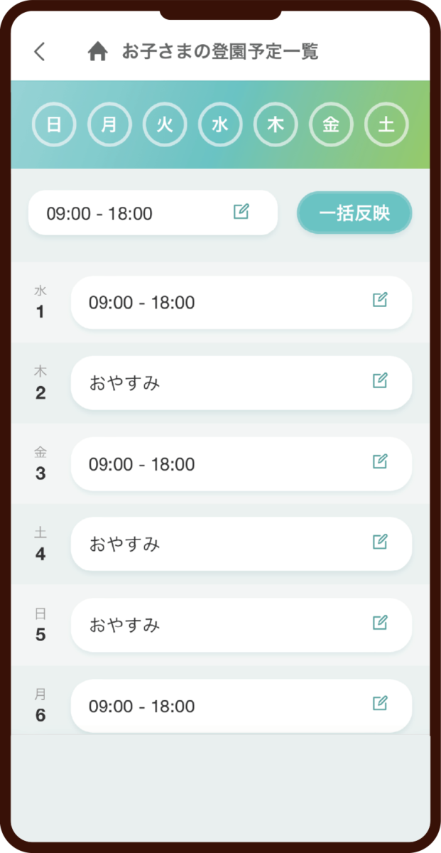 STEP3